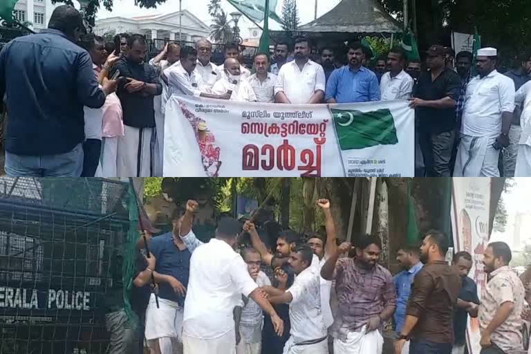 Conflict in krail protest march conducted by youth league to Secretariat  youth league protest march against krail to Secretariat  കെ റെയിൽ യൂത്ത് ലീഗ് മാർച്ച് പ്രതിഷേധം  യൂത്ത് ലീഗ് സെക്രട്ടേറിയറ്റ് മാർച്ചിൽ സംഘർഷം  krail protest march conducted by youth league