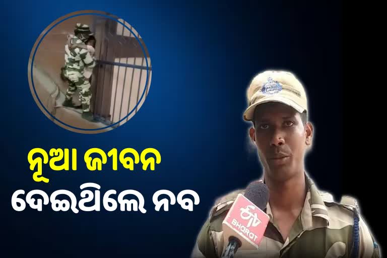 ଓଡ଼ିଆ CISF ଯବାନଙ୍କ ଦୁଃସାହସିକତା, ଜୀବନ ବଞ୍ଚାଇଲେ ସମ୍ମାନ ବି ରଖିଲେ