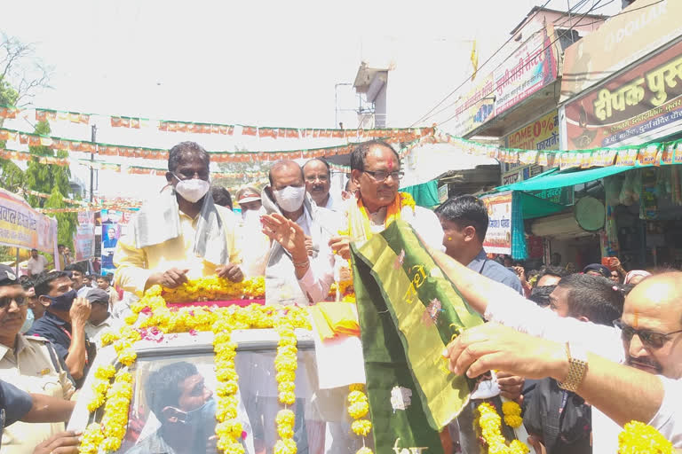 CM Shivraj performed Bhoomi Pujan