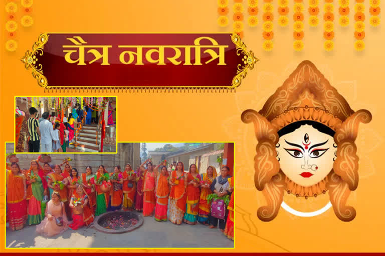 worship Maa Durga in Chaitra Navratri