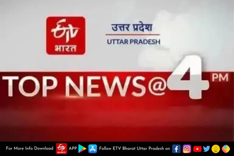 etv bharat