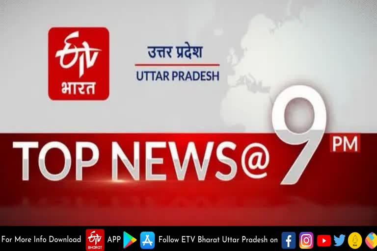 etv bharat