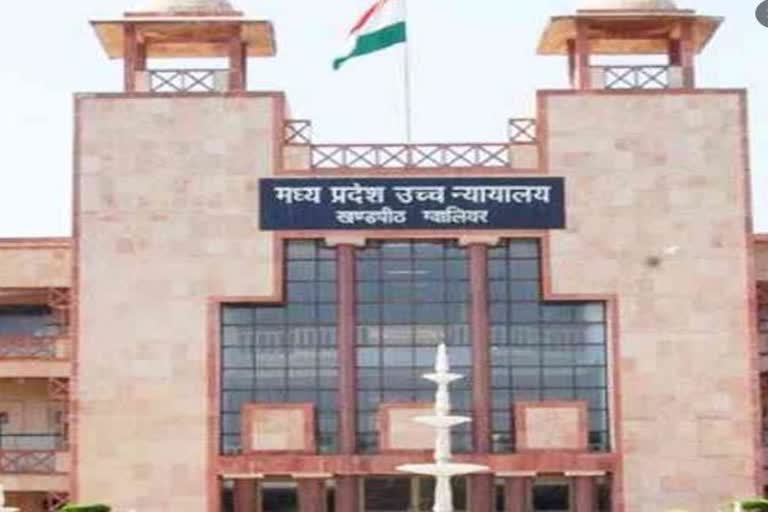 gwalior high court Bench