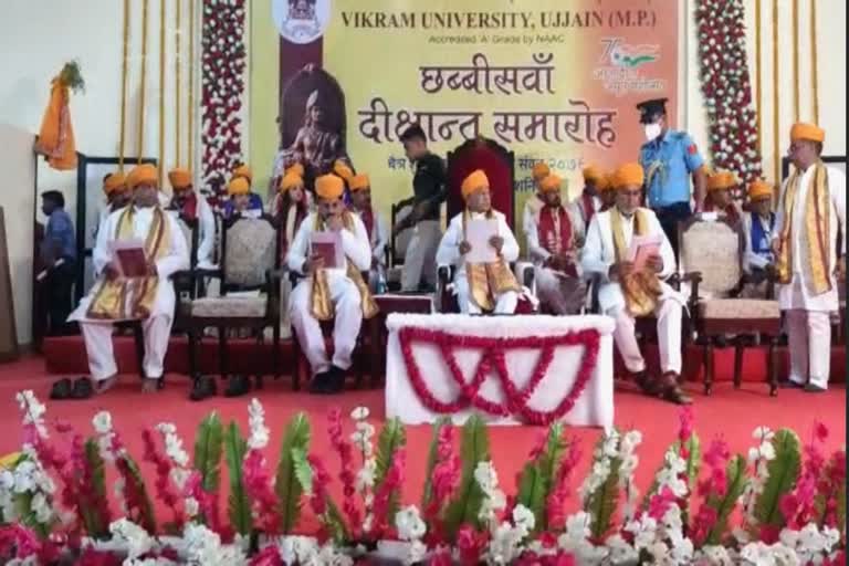 Vikram University Convocation in Ujjain