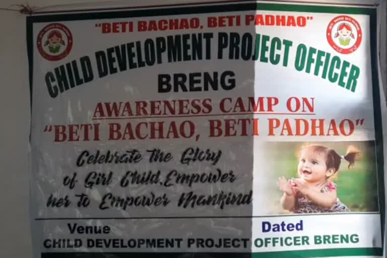 beti-bachao-beti-padhao-programme-held-in-sagam-kokernag