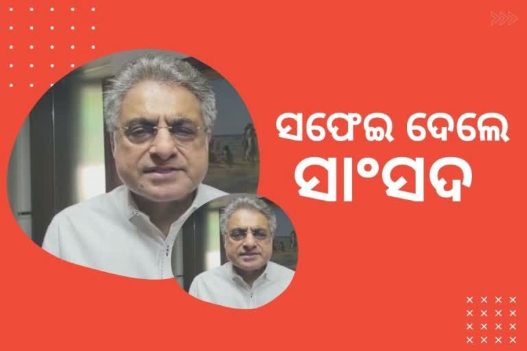 ଶ୍ରୀମନ୍ଦିର ପରିକ୍ରମା ପ୍ରକଳ୍ପ, ବିରୋଧରେ ପରେ ସ୍ପଷ୍ଟିକରଣ ଦେଲେ ପୁରୀ ସାଂସଦ