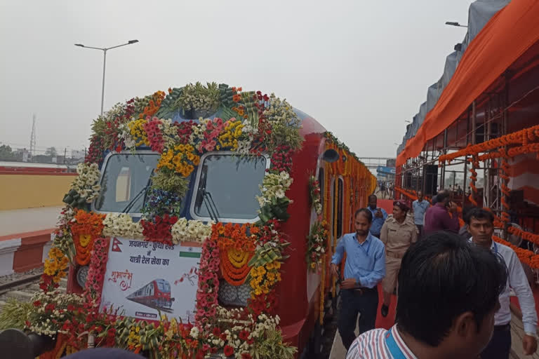 India Nepal Maitree Train start in madhubani