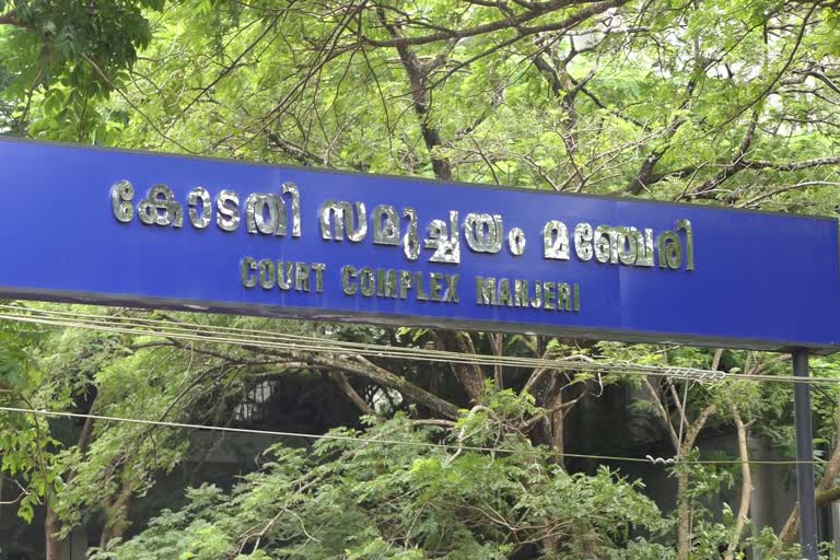 Kavanur molestation man sentenced to 10 years imprisonment  malappuram man sentenced to imprisonment for molested five year old girl  അഞ്ച് വയസുകാരിയെ പീഡിപ്പിച്ച പ്രതിക്ക് തടവ് ശിക്ഷ  മഞ്ചേരി പോക്‌സോ സ്‌പെഷല്‍ കോടതി വിധി  കാവന്നൂർ 2016 പോക്സോ കേസ്  kavannur 2016 Pocso Case  അഞ്ച് വയസുകാരിയെ പീഡിപ്പിച്ചയാൾക്ക് തടവും പിഴയും