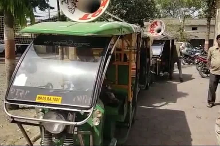 Indore tenant awareness campaign