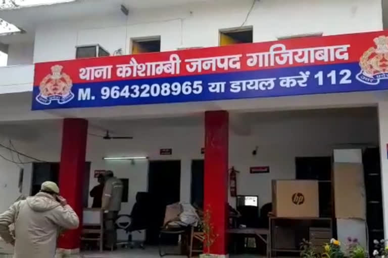 गाजियाबादः