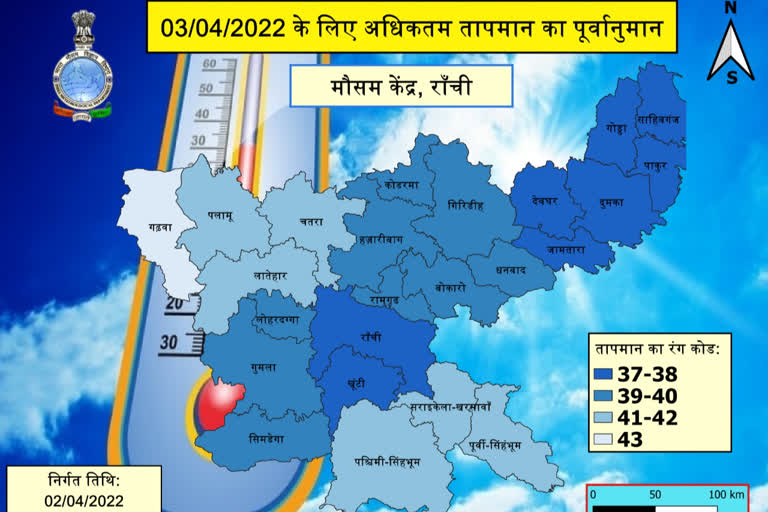 weather update of jharkhand