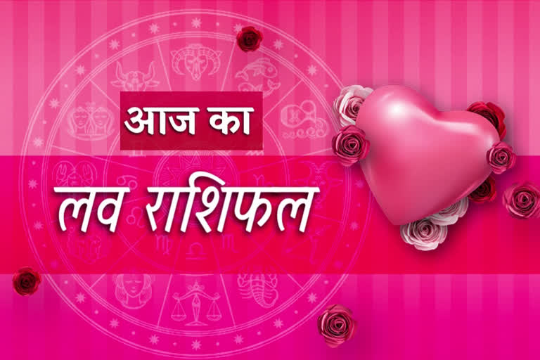 daily love horoscope in hindi