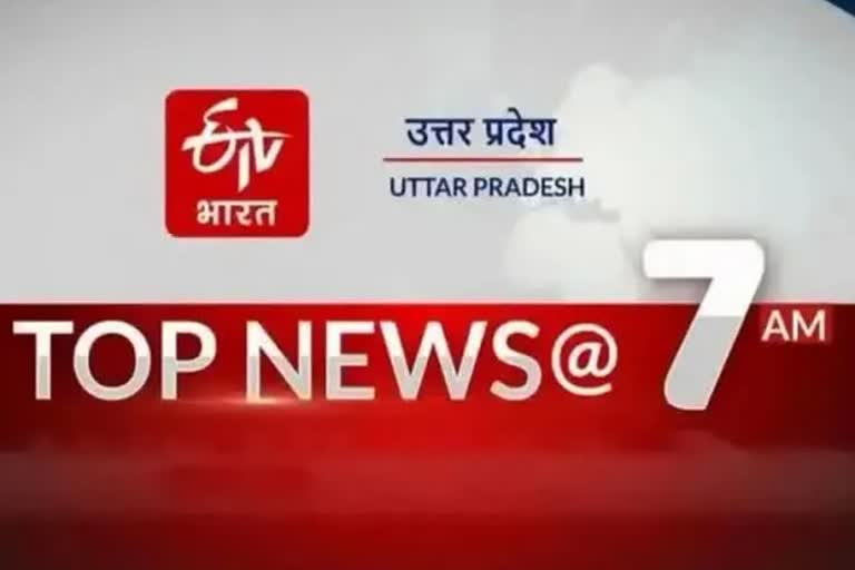 etv bharat