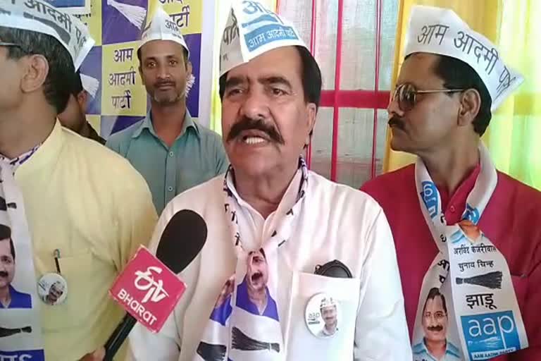 aam aadmi party jharkhand convener