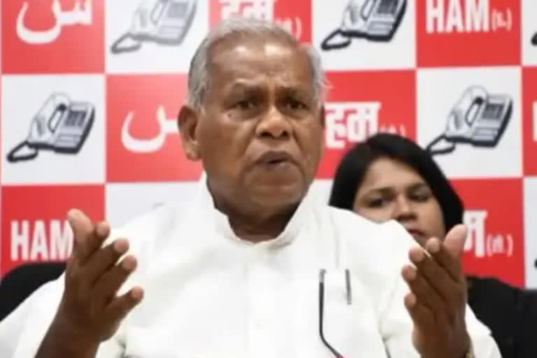 Former CM Jitan Ram Manjhi