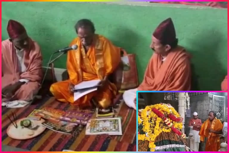 Panchanga Sravanam At Dargah