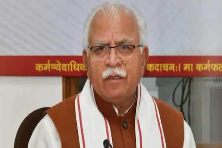 Haryana assembly Special session will be held on 5th April