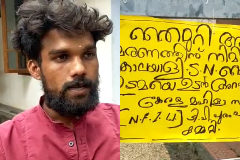 വൈക്കം 60കാരന്‍ ആത്മഹത്യ  സ്വകാര്യ ധനസ്ഥാപന ഉടമ പണം തട്ടി  സ്വകാര്യ ധനസ്ഥാപന ഉടമ കേസ്  അയല്‍വാസി ആത്മഹത്യ അയല്‍വാസി കേസ്  vaikom suicide latest  vaikom case against financier