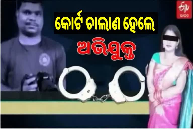 Manas Swain Murder Case: ମୁଖ୍ୟ ଅଭିଯୁକ୍ତ ଶର୍ମିଷ୍ଠା ଓ ସହଯୋଗୀକୁ କୋର୍ଟ ଚାଲାଣ