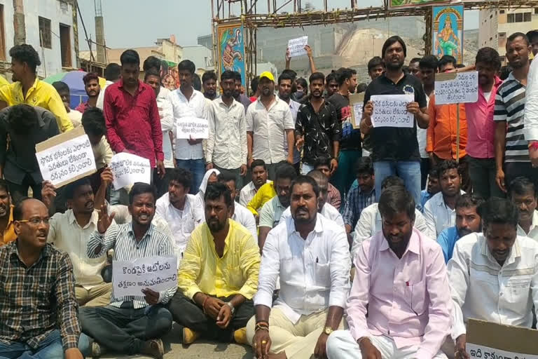 Locals in Yadagirigutta