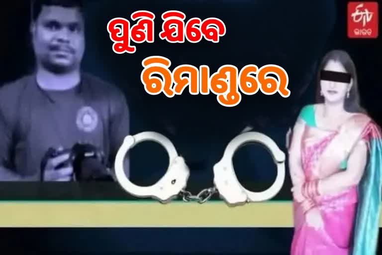 Cameraman Murder Case: ଶର୍ମିଷ୍ଠା ଓ ଝୁନାକୁ ଆଉ ୫ ଦିନ ରିମାଣ୍ଡରେ ନେବାକୁ ଆବେଦନ