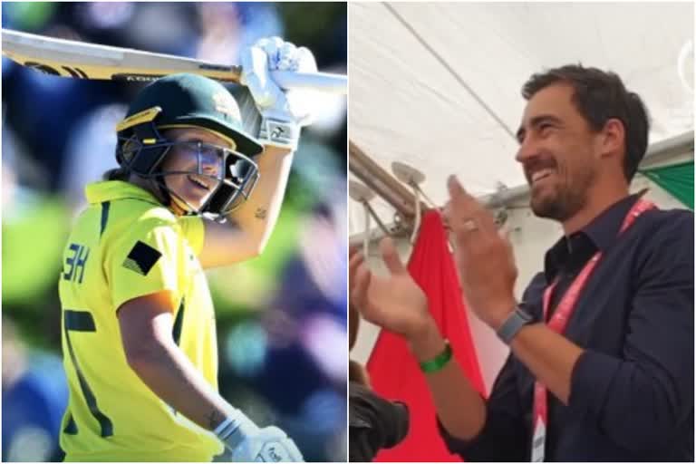 Alyssa Healy  Alyssa Healy s husband Mitchell Starc  ICC women's world cup  ഐസിസി വനിത ക്രിക്കറ്റ് ലോകകപ്പ്  മിച്ചൽ സ്റ്റാർക്ക്  അലീസ ഹീലി