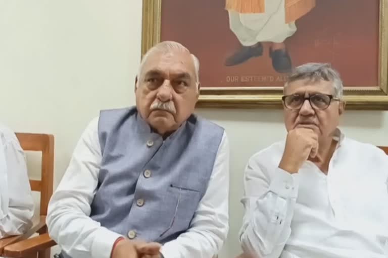 Bhupinder Singh Hooda