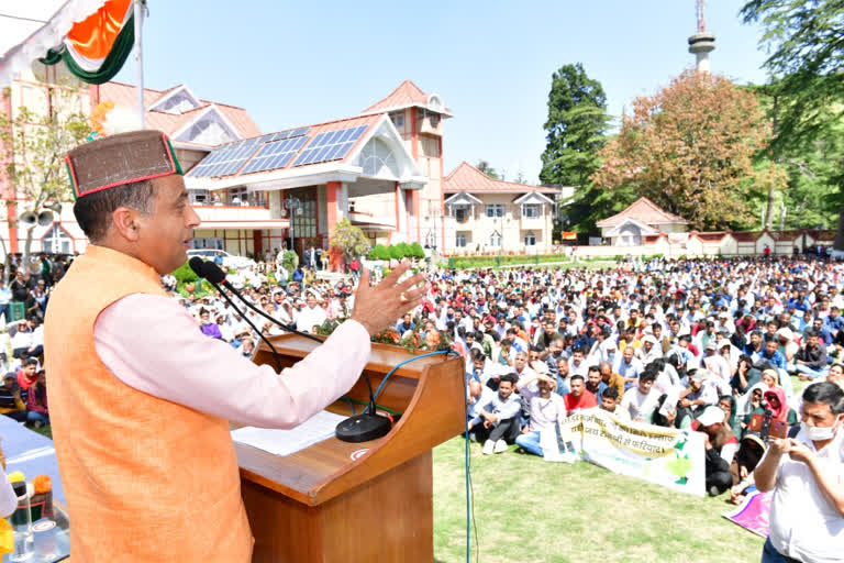 Cm Jairam Thakur Announcement For Employees