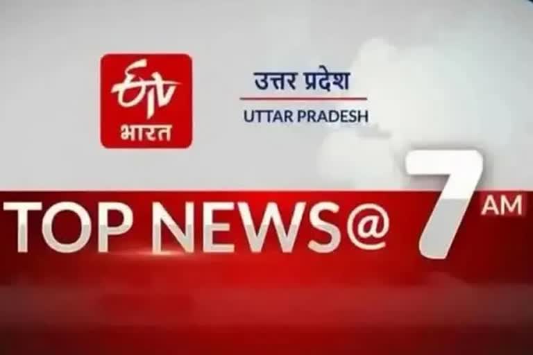 etv bharat