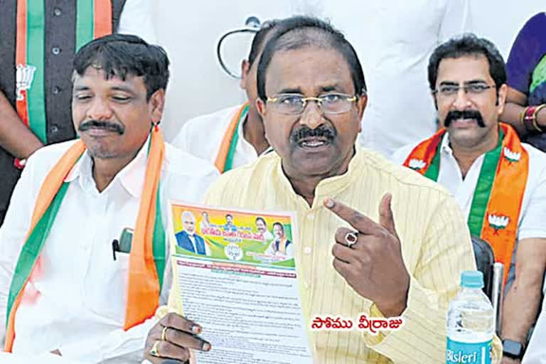 BJP leader somu veerraju fires on YSRCP