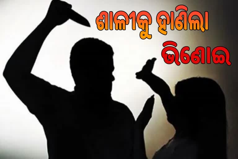 murder case in rairakhol