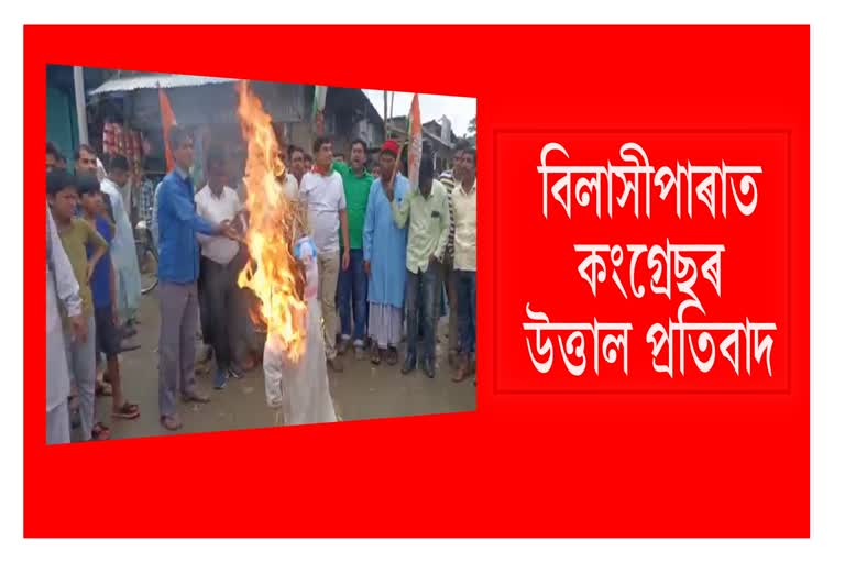 AIUDF প্ৰধান মৌলানা বদৰুদ্দিন আজমলৰ পুত্তলিকা দাহ