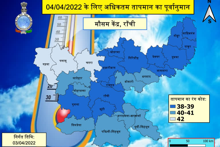 Jharkhand Weather Forecast