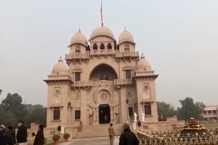 Belur Math