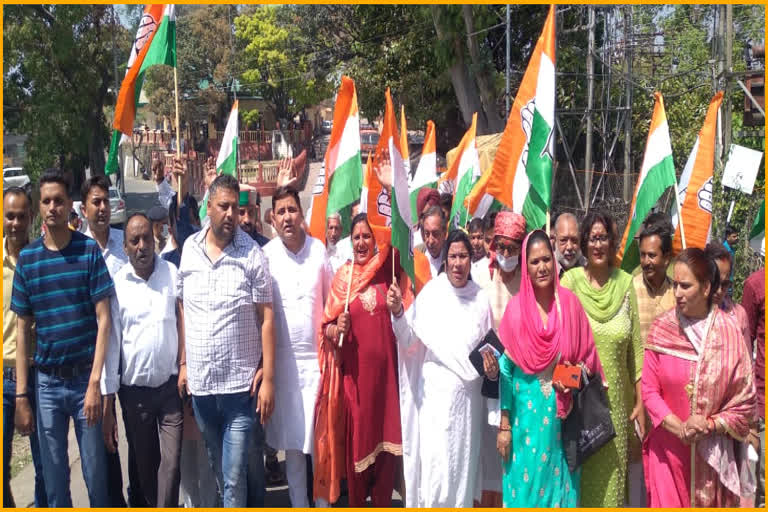 Congress protest rally in Nahan