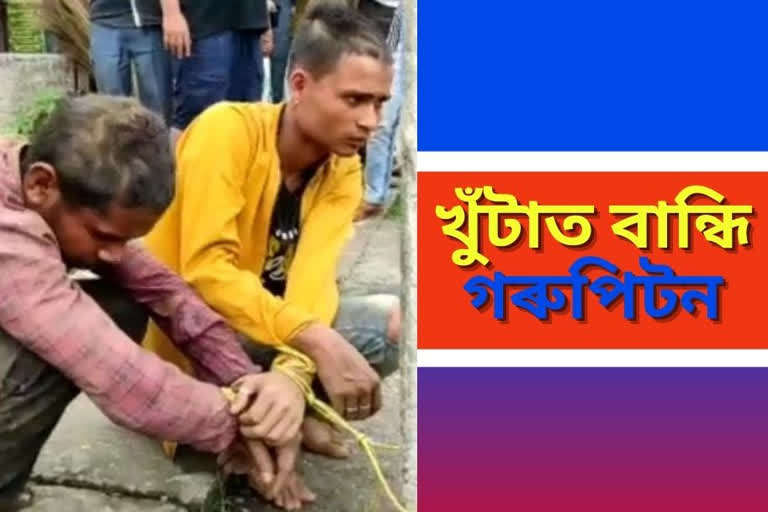 people hitting thief in tezpur