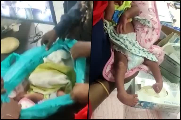 Newborn found abandoned near Niloufer Hospital in Hyderabad  Hyderabad Newborn found abandoned  Hyderabad todays news  ഹൈദരാബാദ് ഇന്നത്തെ വാര്‍ത്ത  നവജാതശിശു ഹൈദരാബാദിലെ സ്വകാര്യ ആശുപത്രിയ്‌ക്ക് സമീപത്തെ ചാക്കില്‍  തെലങ്കാന നമ്പള്ളിയിലെ സ്വകാര്യ ആശുപത്രിയിൽ പ്ലാസ്റ്റിക് ചാക്കില്‍ കുഞ്ഞിനെ ഉപേക്ഷിച്ച നിലയില്‍