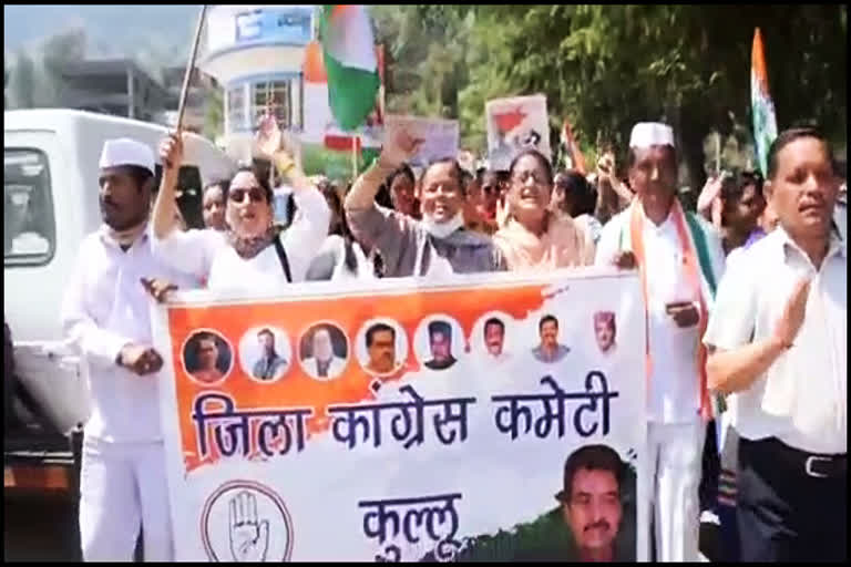 CONGRESS PROTEST AGAINST GOVERNMENT IN KULLU