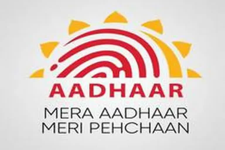 Aadhar card