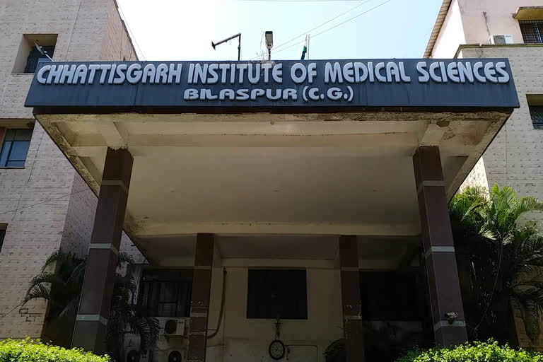 first cancer institute of chhattisgarh