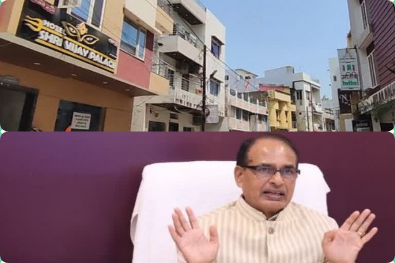 CM Shivraj appeal to Ujjain hotel owners