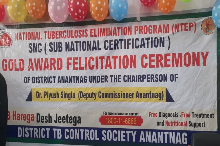 anantnag-received-gold-award-for-reducing-tb-cases
