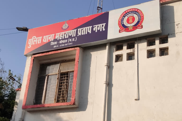 Maharana Pratap Nagar Police Station