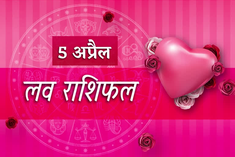 love horoscope 5 april 2022