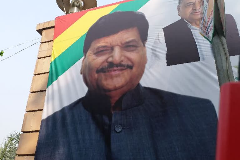 Shivpal Yadav