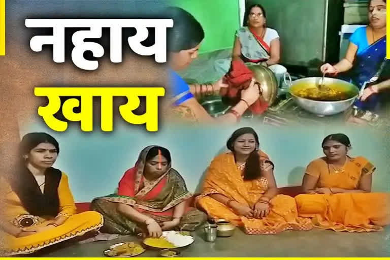 Chhath Puja Nahay Khay