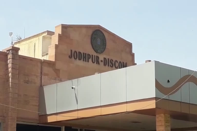 Order On power Cut By Jodhpur Discom
