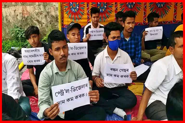 asom-jatiyatabidi-yuba-chatra-parishad-protest-against-price-hike-in-nagaon