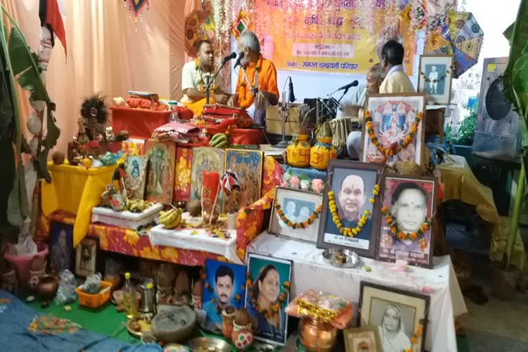 Chhattisgarh Bhagwat Katha organized