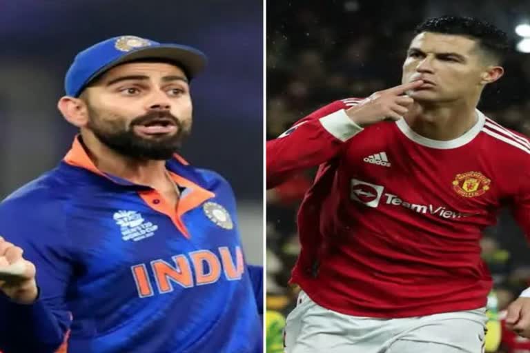 IPL 2022  Cristiano Ronaldo  Virat Kohli  വിരാട് കോലി  ക്രിസ്റ്റ്യാനോ റൊണാൾഡോ  ഐപിഎല്‍